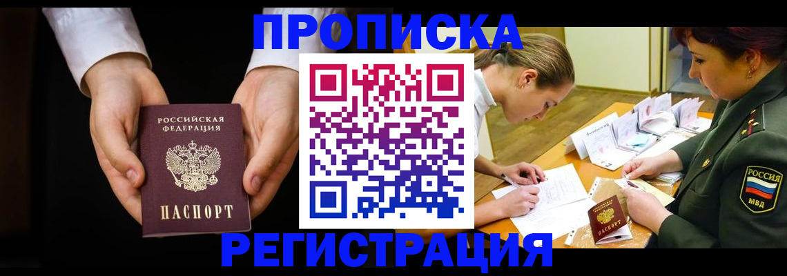 регистрация в Полевском